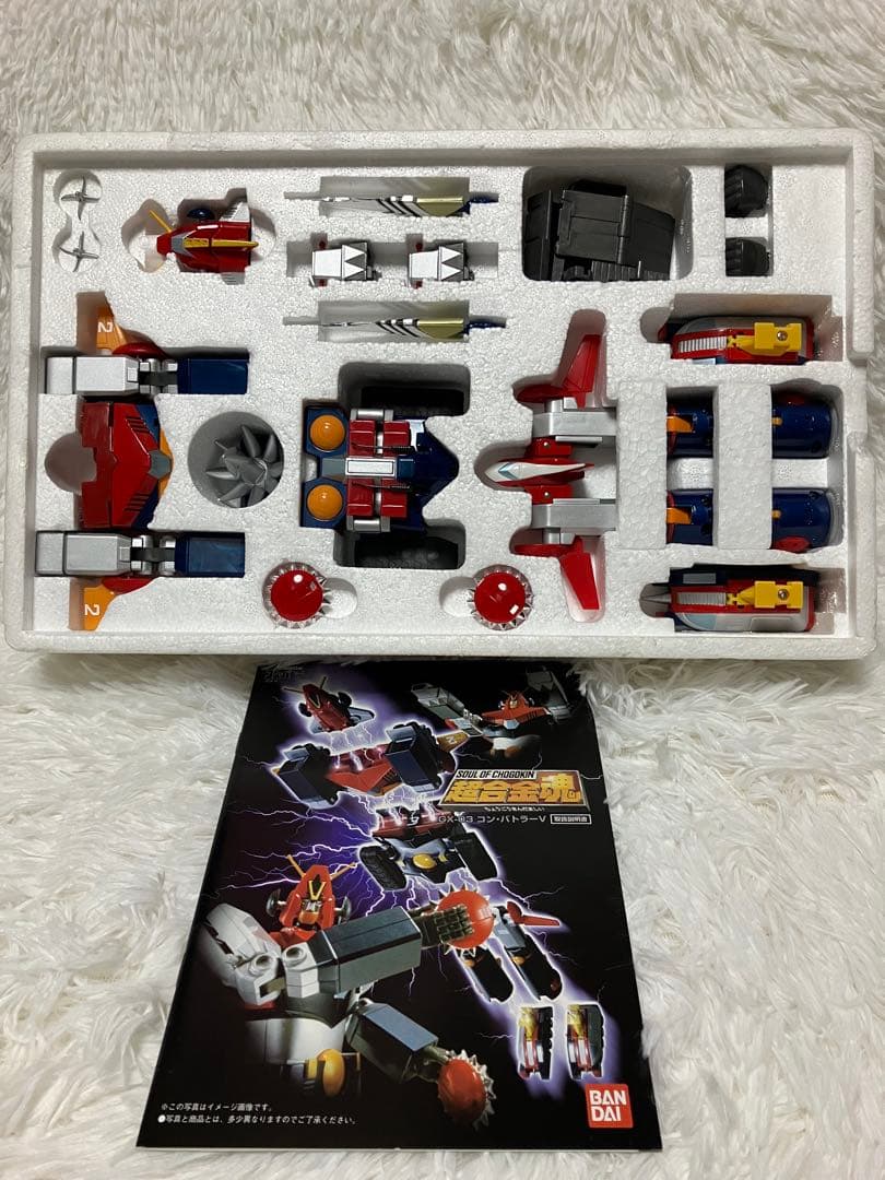 コンバトラーV BANDAI GX-03 未使用　超希少品
