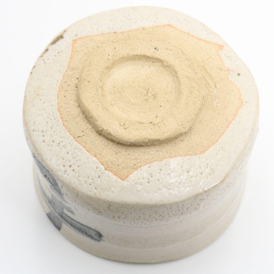 北大路魯山人作 志野茶碗 黒田陶々庵書付　V360　GB1