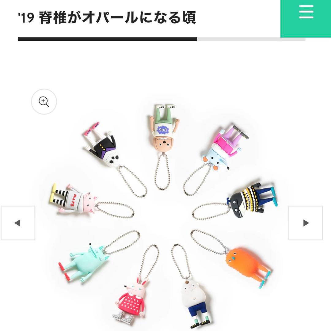 米津玄師　fogbound 〜空想 リイシューオールスターズ コンプリート