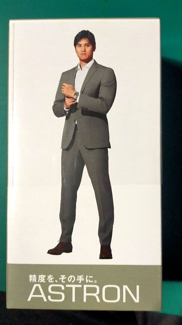 大谷フィギュア