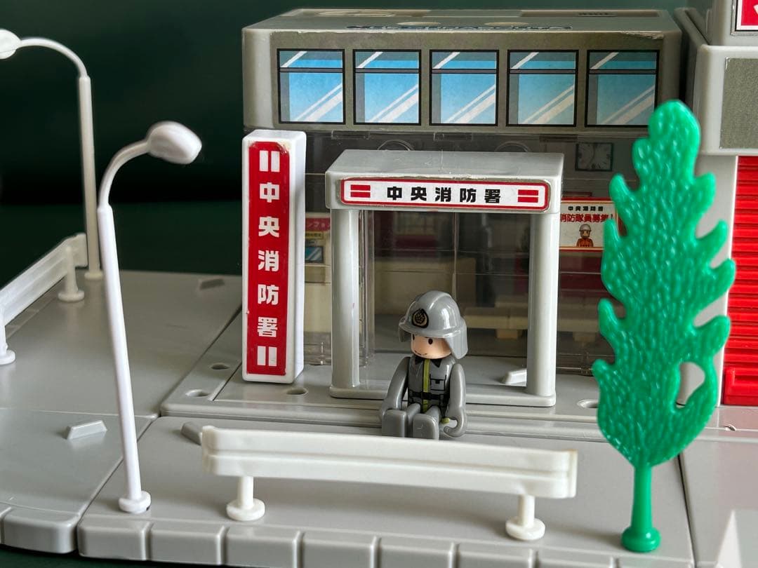 トミカタウン 消防署