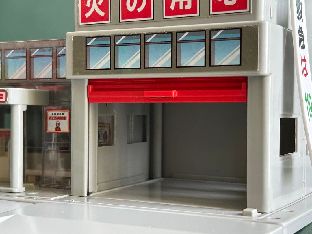 トミカタウン 消防署