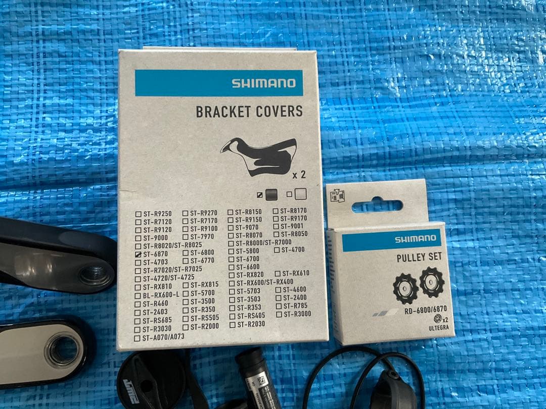 シマノ アルテグラ6870 Di2 11Sコンポセット