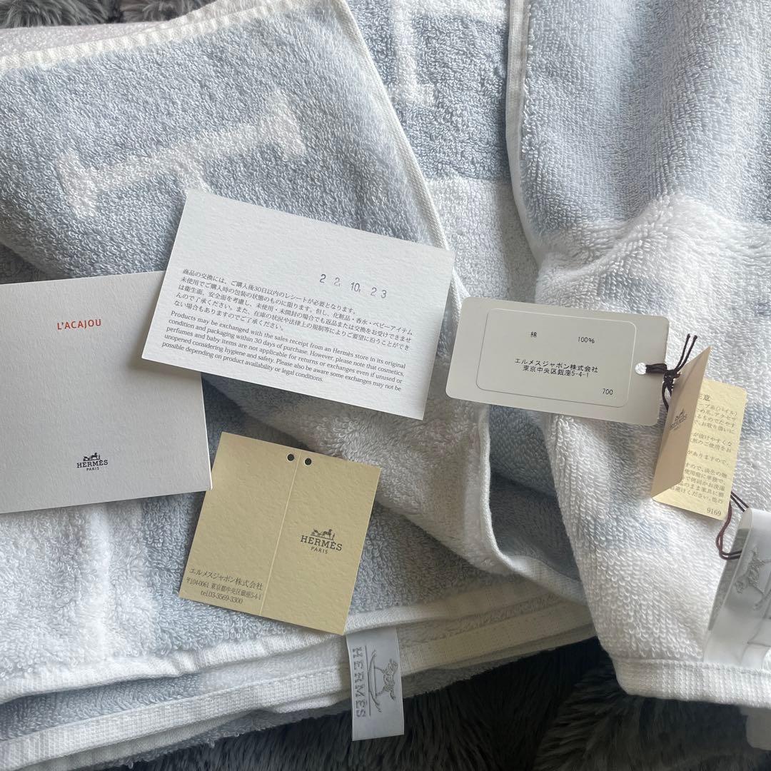 【新品未使用品】HERMES エルメス タオルセット