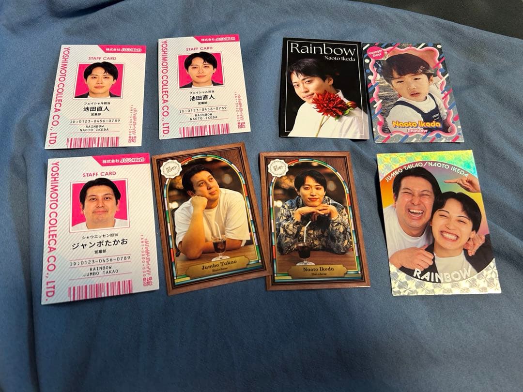 よしもとコレカ　レインボー バッテリィズ 空前メテオ カラタチ