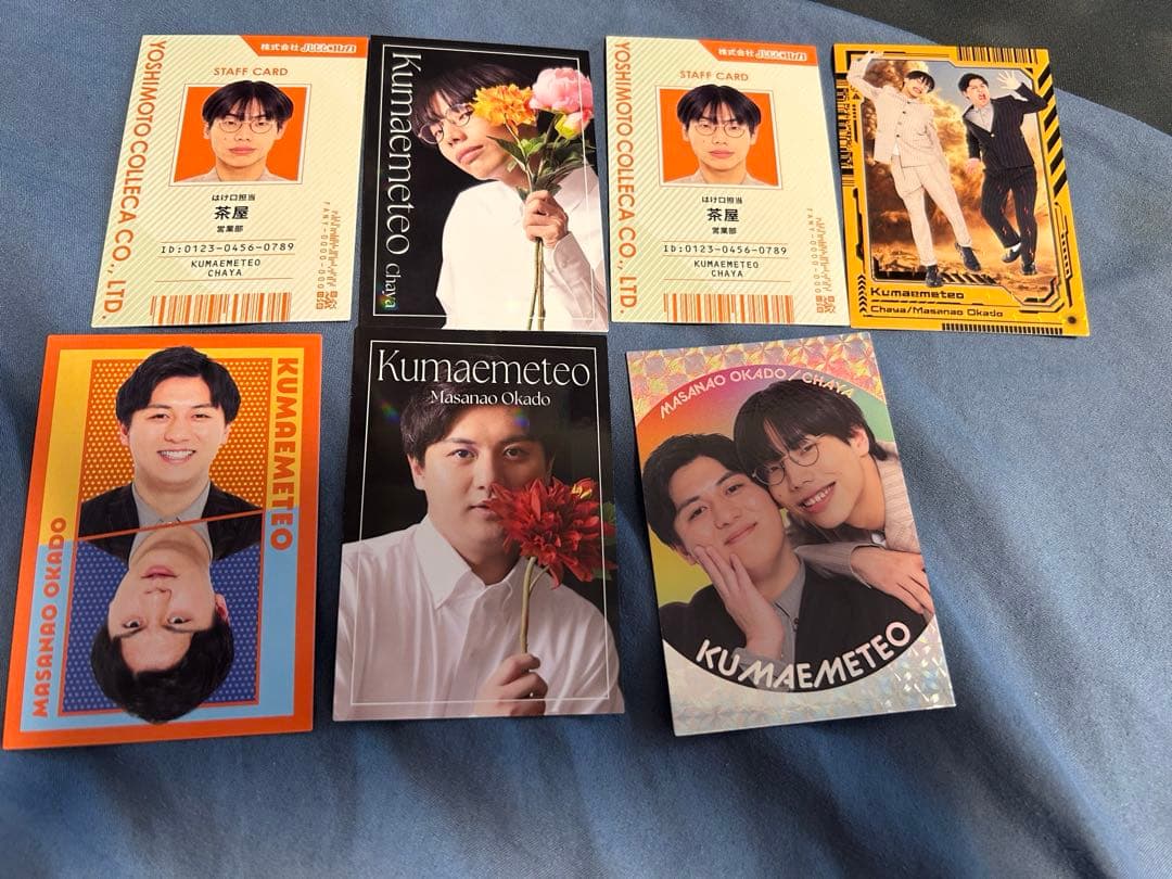 よしもとコレカ　レインボー バッテリィズ 空前メテオ カラタチ