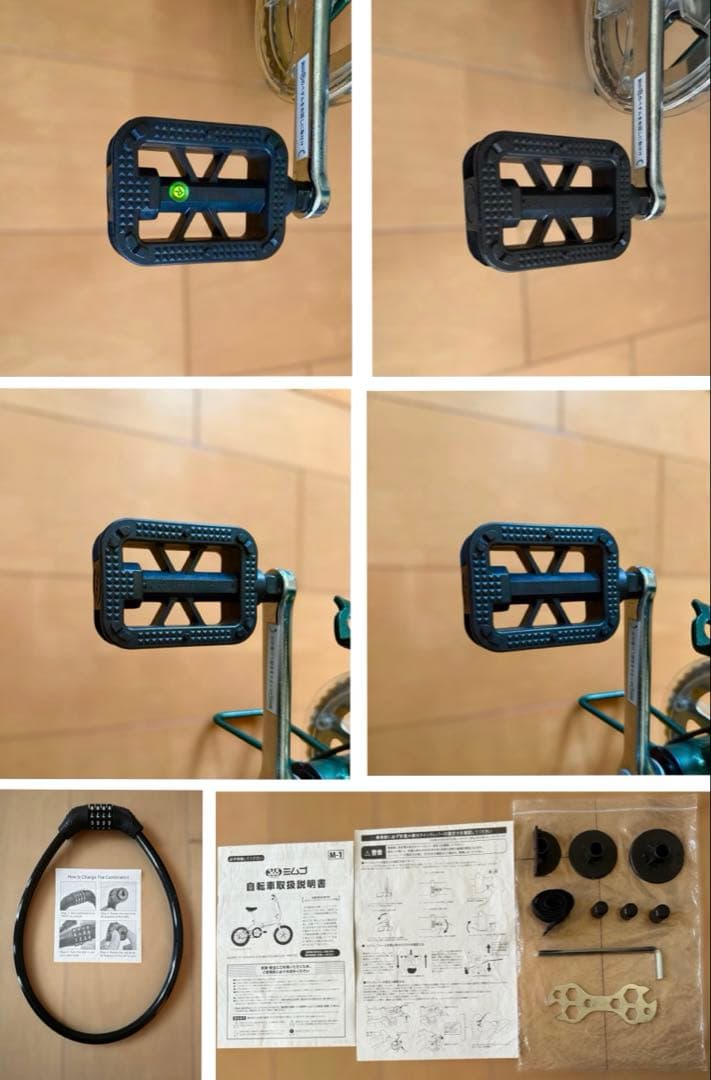 【送料込】ミムゴ・折りたたみ自転車 ・16インチ・未使用に近い