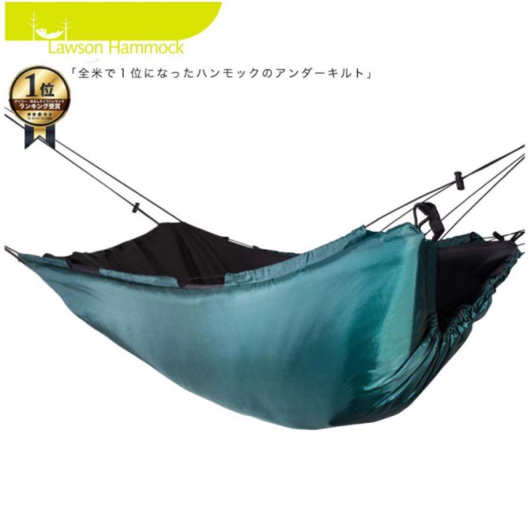 ローソン ハンモック ブルーリッジ・キャンピングハンモック LAWSON