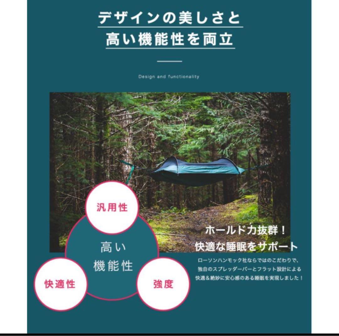 ローソン ハンモック ブルーリッジ・キャンピングハンモック LAWSON