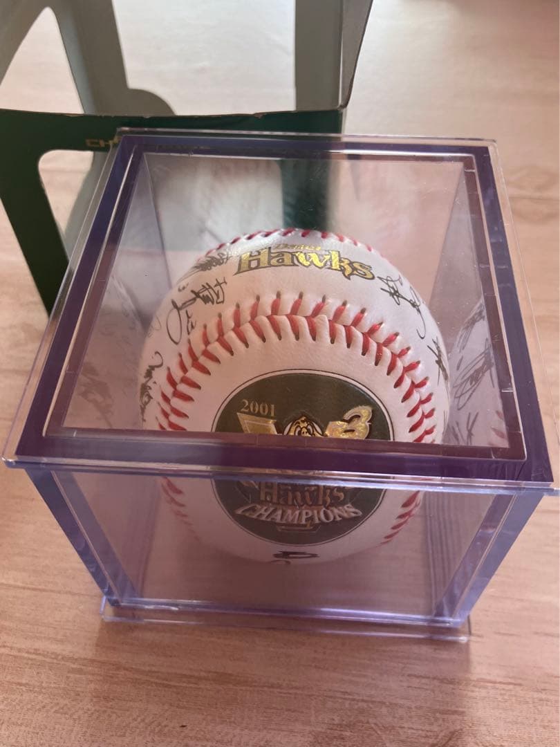 2001年 福岡ダイエーホークス　幻の優勝サイン入りボール