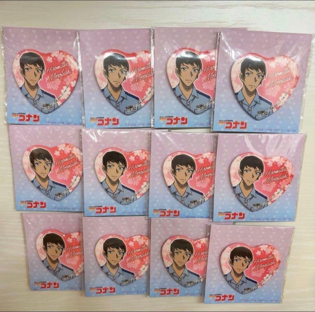 名探偵コナン 諸伏景光 ハート缶バッジ
