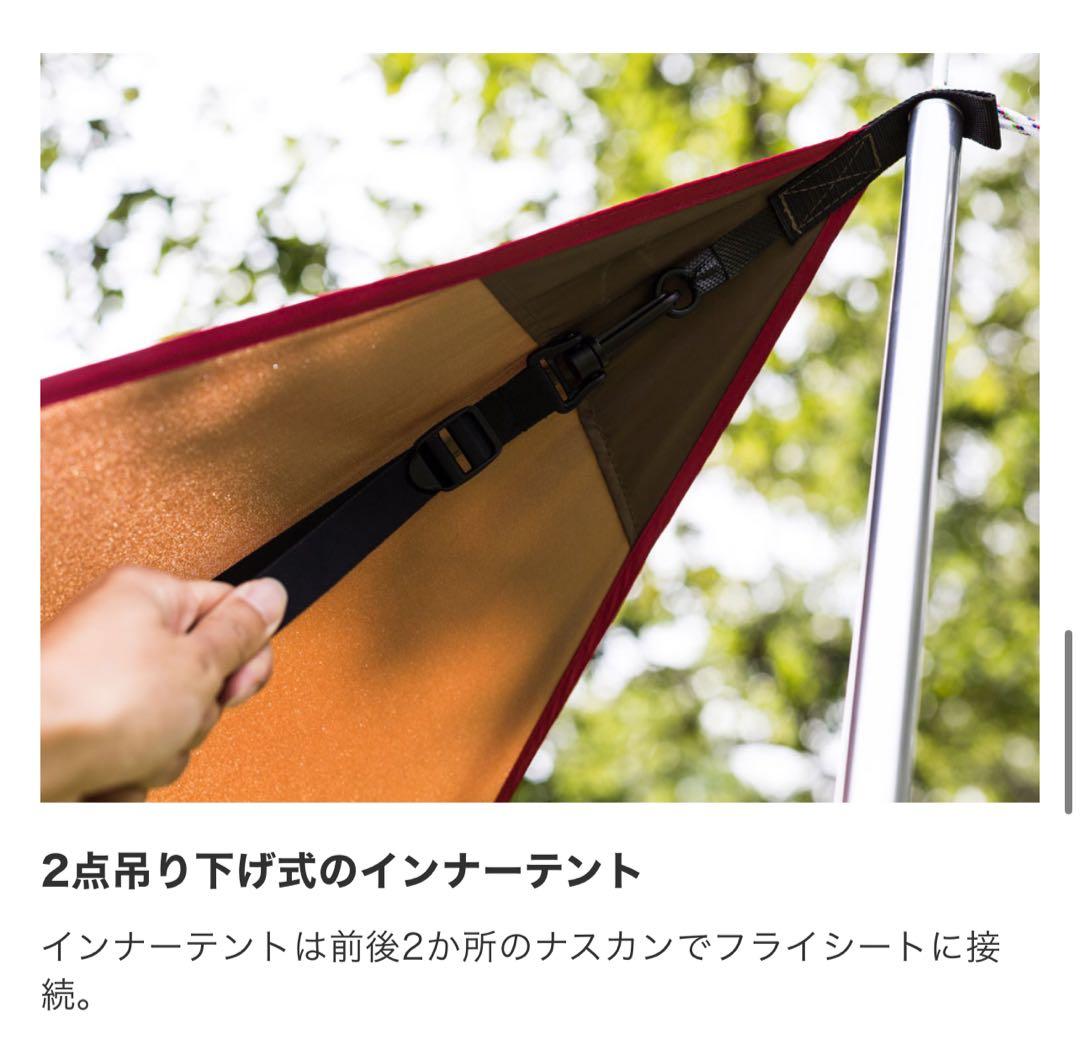 【未使用・セット販売】スノーピーク ヘキサイーズ1＋グランドシート＋ペグ 一式