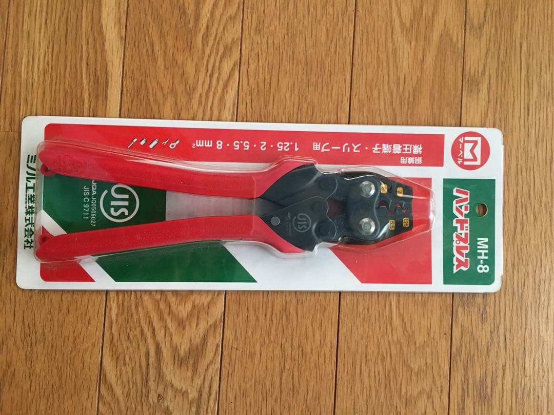 マーベル　ハンドプレス