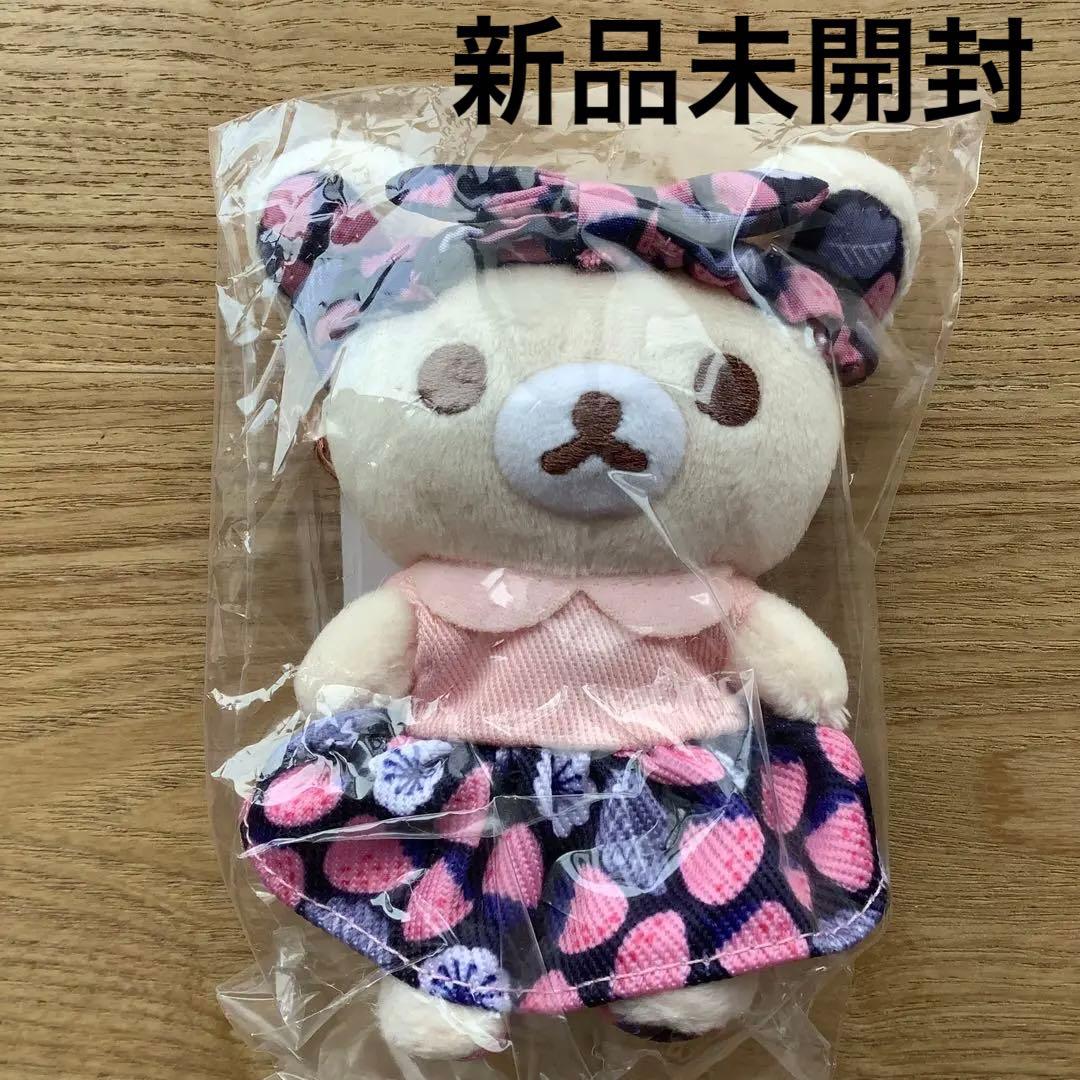 新品kippis コリラックマストア限定おでかけぬいぐるみキーホルダー　ぶらさげ