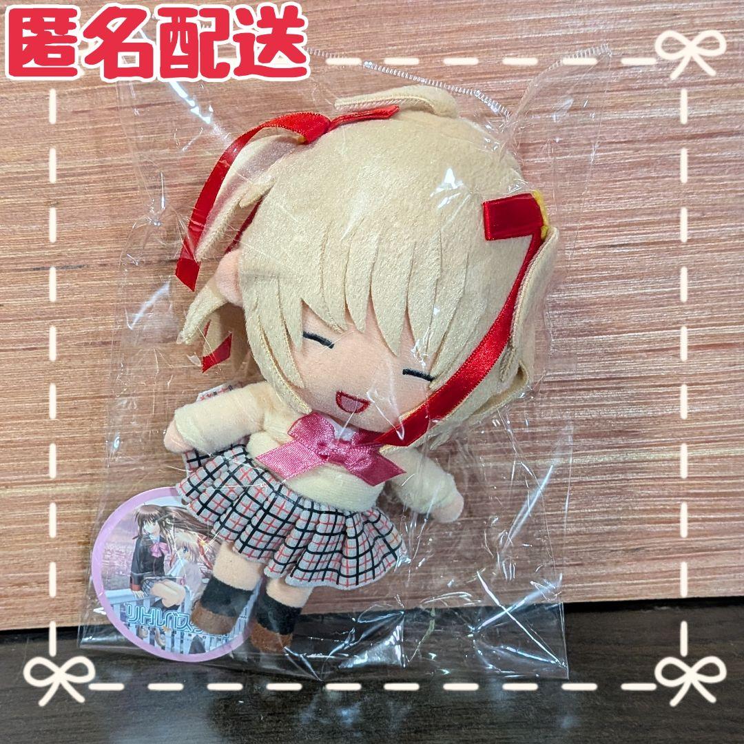 タグ付き 能美クドリャフカ ぬいぐるみ レア リトルバスターズ②