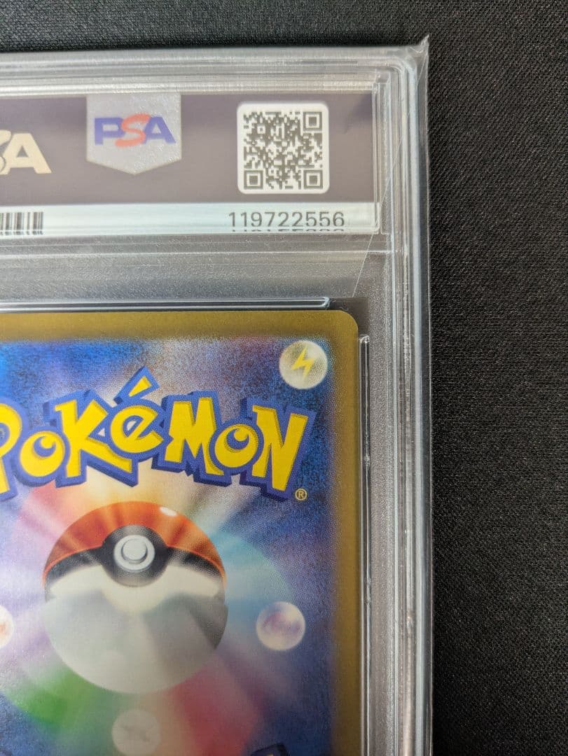 PSA10 名探偵ピカチュウ　ポケモンカード　プロモ