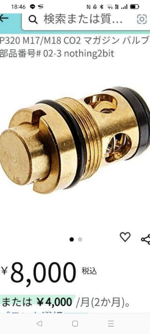 SIG M17 M18 VFC co2マガジン 改良版 02-3 BK