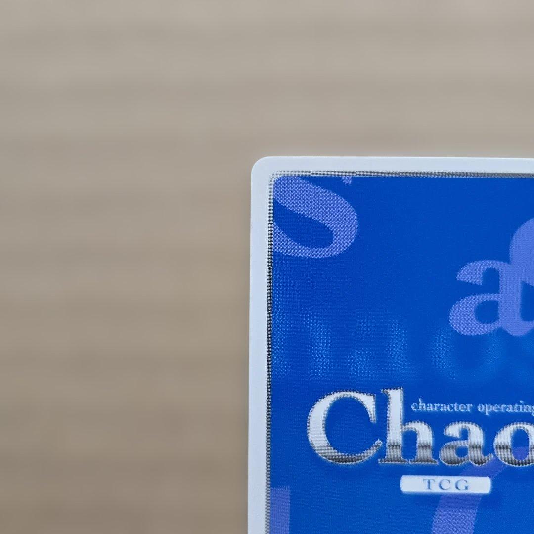 Chaos TCG 浅葉こなみ SP サイン