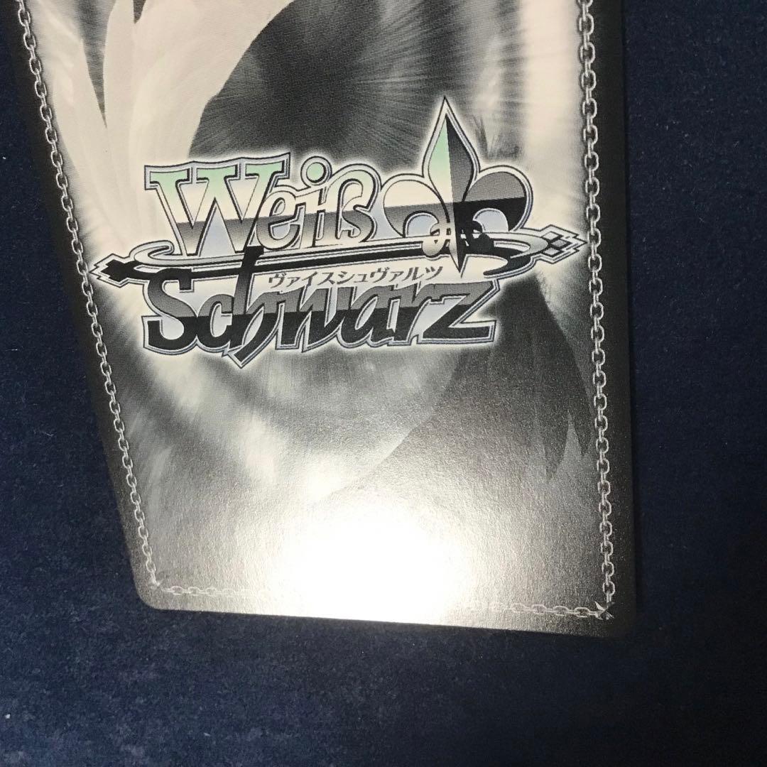折れ対策あり　ヴァイスシュヴァルツ　ザラ　SP サイン