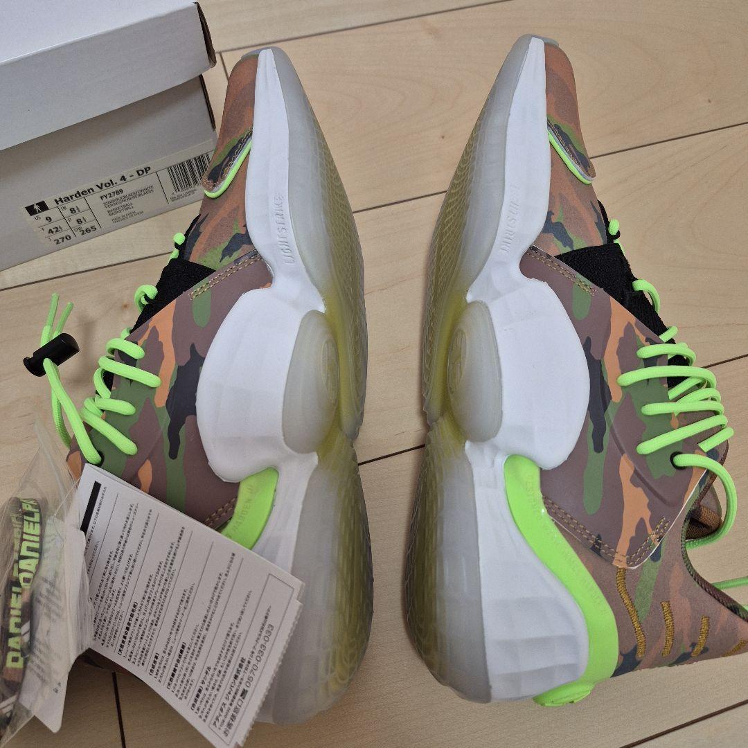 Harden Vol. 4 - DP カモフラージュバスケットボールシューズ