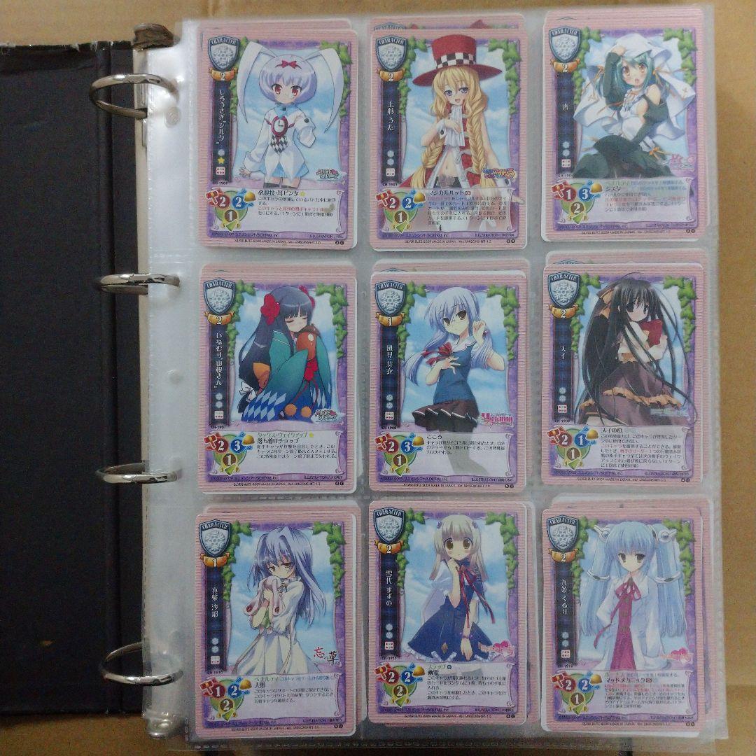 旧 リセ まとめ売り ユニゾンシフト オフィ NP 有り