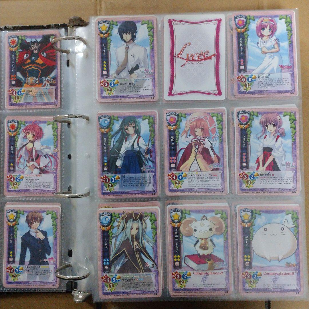 旧 リセ まとめ売り ユニゾンシフト オフィ NP 有り