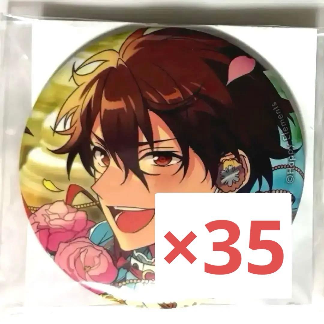 あんスタ 守沢千秋 イベコレ 缶バッジ 35点