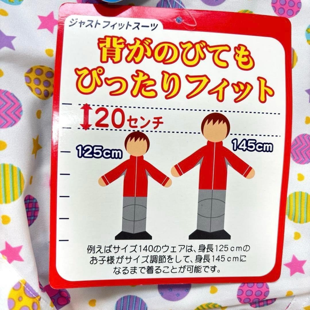 【未使用タグ付】NIMA ニマ スキーウェア スノーボード 上下セット 女の子