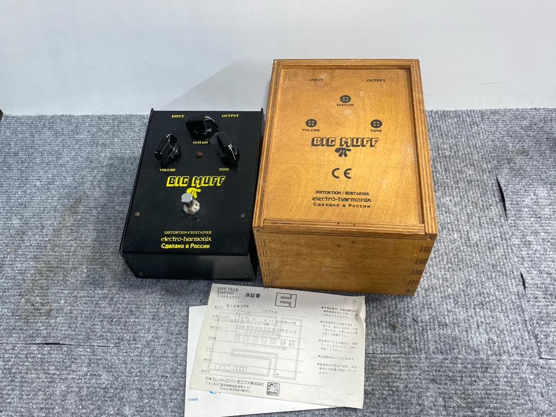 electro-harmonix SOVTEK BIG MUFF ソブテック
