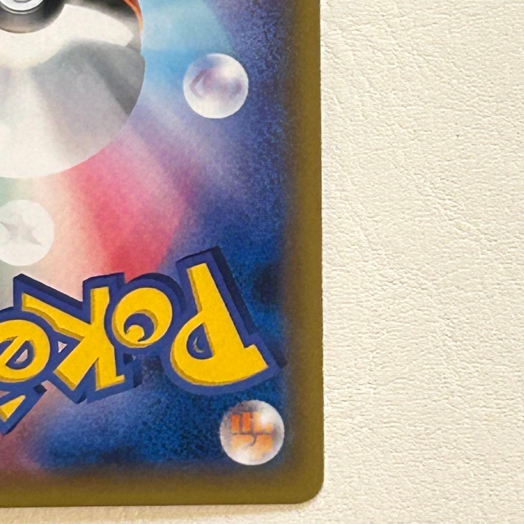 ピカチュウ 001/S-P プロモ セブンイレブン 封筒付き