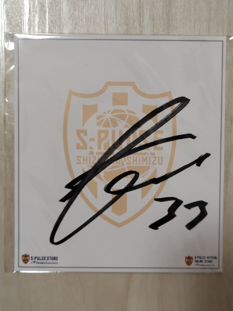 杉*子様 乾貴士選手☆直筆サイン色紙☆