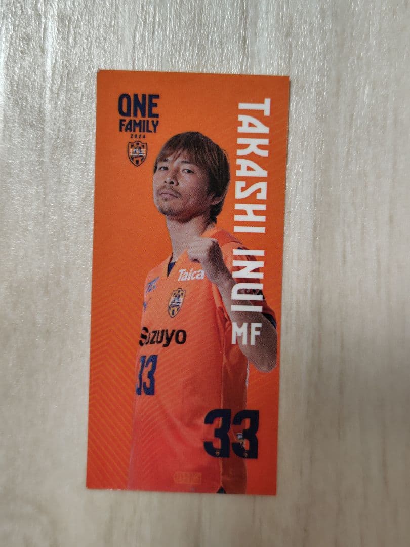 杉*子様 乾貴士選手☆直筆サイン色紙☆