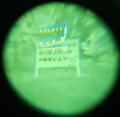 ナイトビジョン　ATN＃330