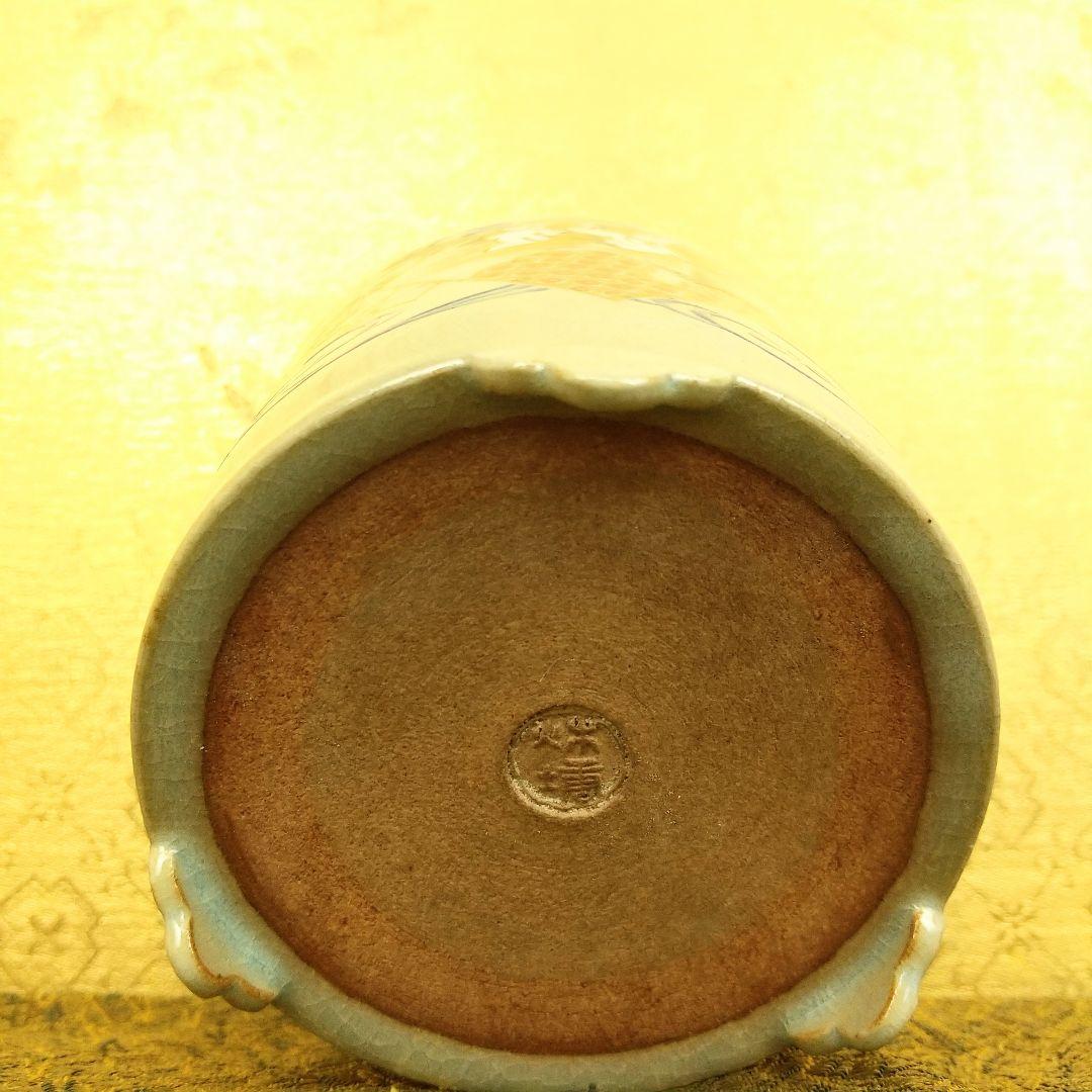 【お値下げ】九谷焼　香炉　稚松細流ノ図　秋水画　中村秋糖作　銀火屋付　共箱付