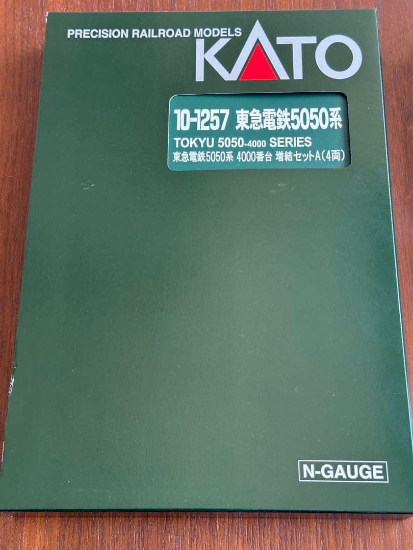 【仕掛品】KATOベース 東急目黒線5080系タイプ
