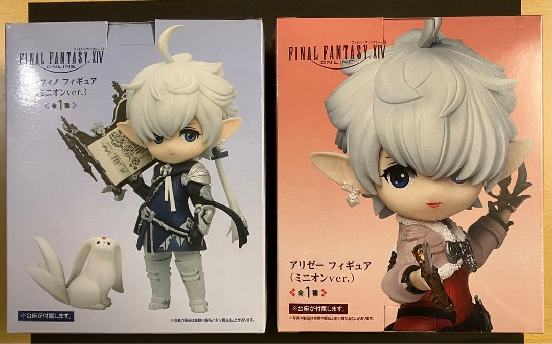 【未開封】FF14　アルフィノ　アリゼー　フィギュア（ミニオンver.）セット