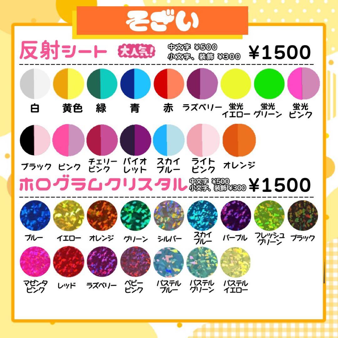 【12/11発】ふじ様 うちわ文字 連結 折りたたみ オーダー 団扇屋 ボード