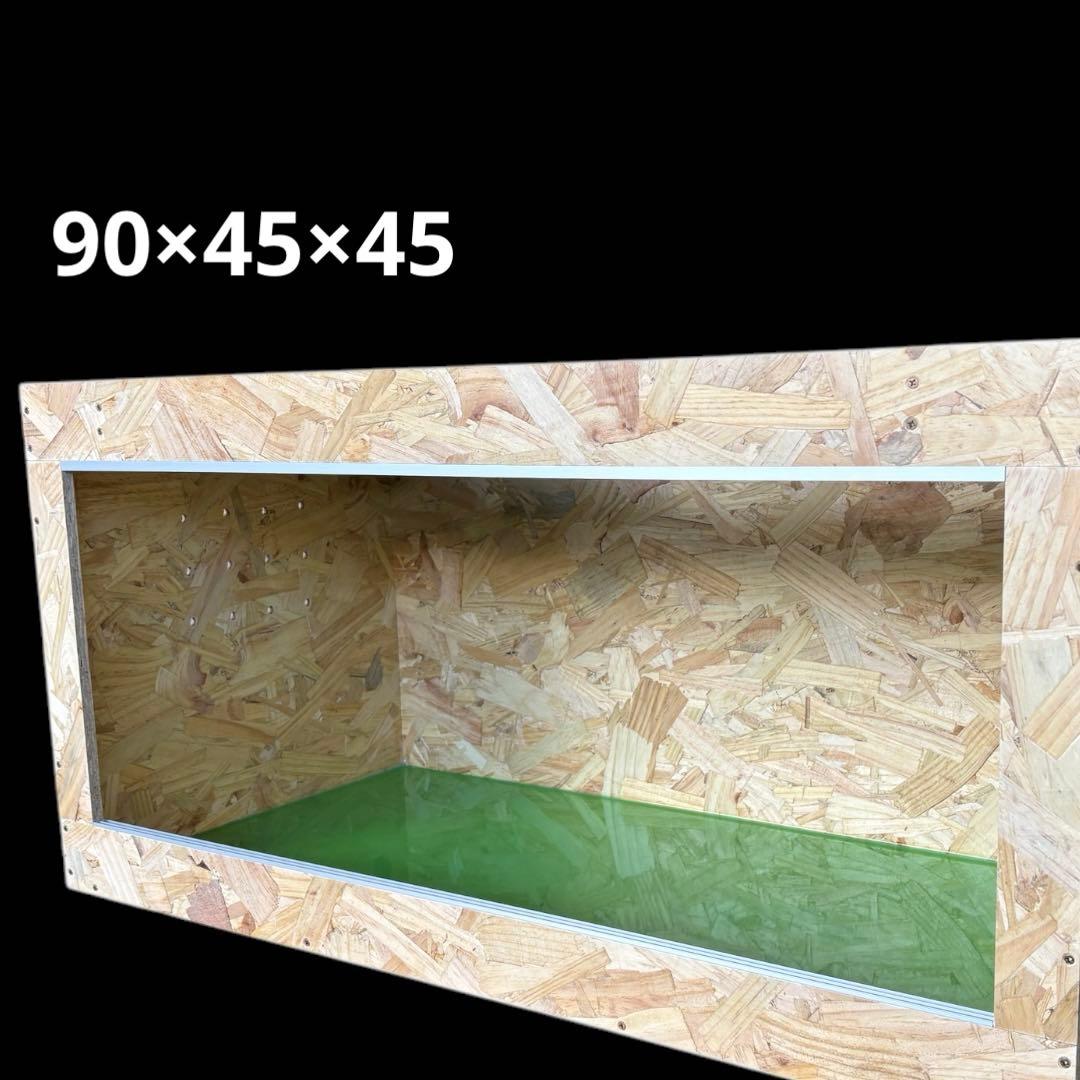 で*る様 爬虫類ケージ 90×45×45㎝ リクガメ フトアゴ ゲージ 小動物