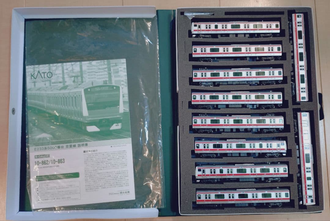 10-862・863 KATO E233系5000番台 京葉線6+4両セット