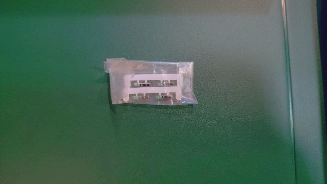 10-862・863 KATO E233系5000番台 京葉線6+4両セット