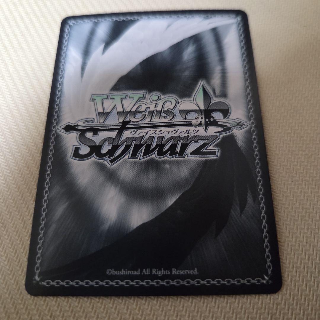 小さな奇跡の物語 あゆ SEC サイン