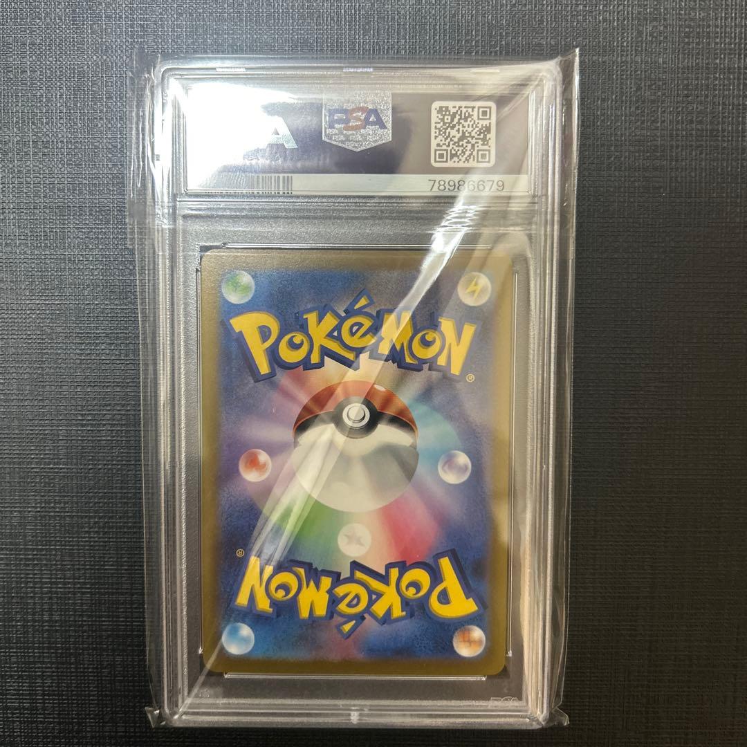 ポ*い様 ギラティナ VSTAR ur PSA10