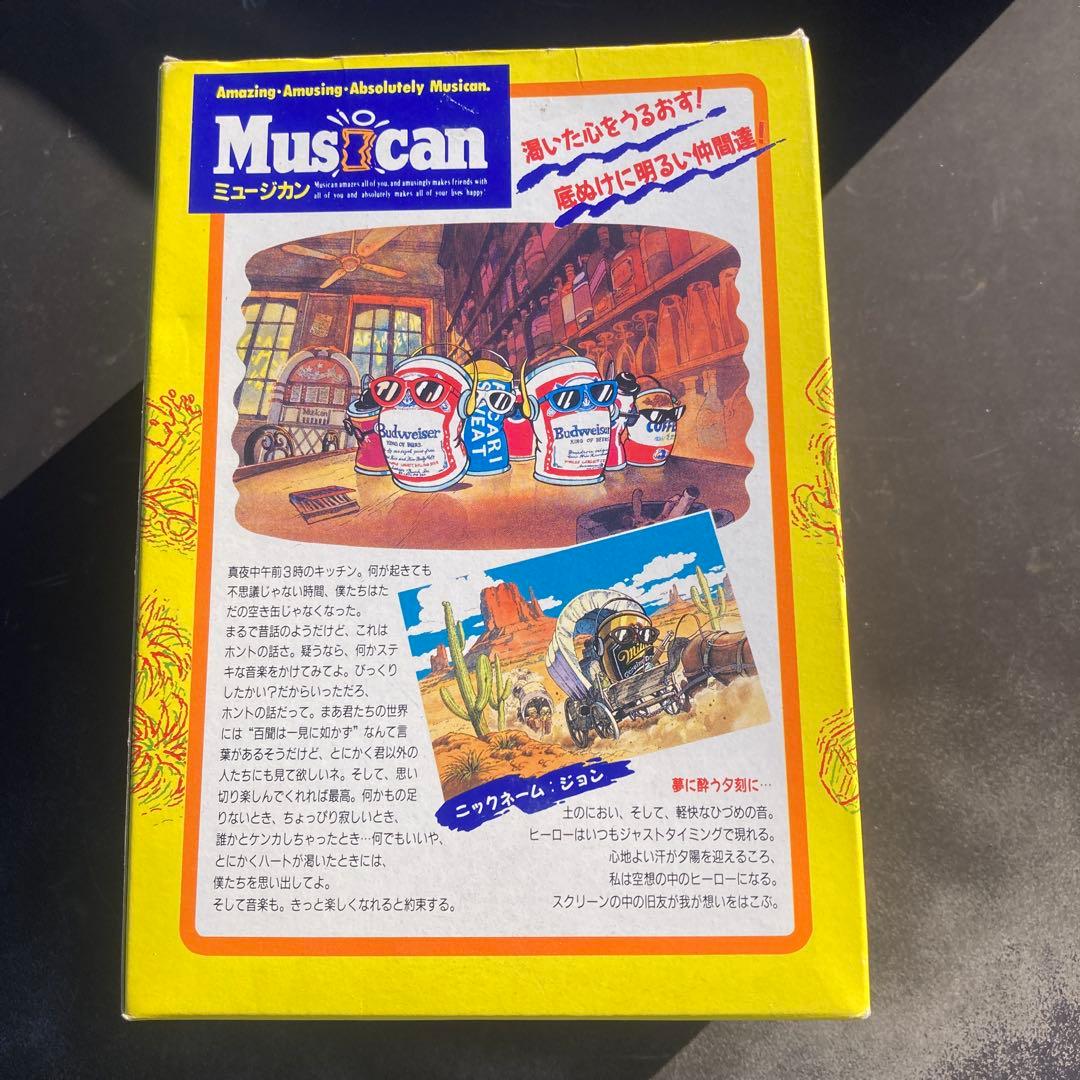 TAKARA Music can ミュージックキャン