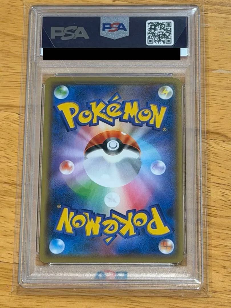 ピカチュウNAGABA 長場雄 208/S-P PSA10 ポケモンカード