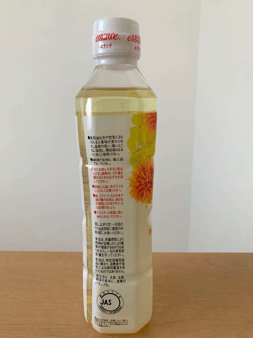 Amway エサンテ 4to1 脂肪酸バランスオイル 10本セット