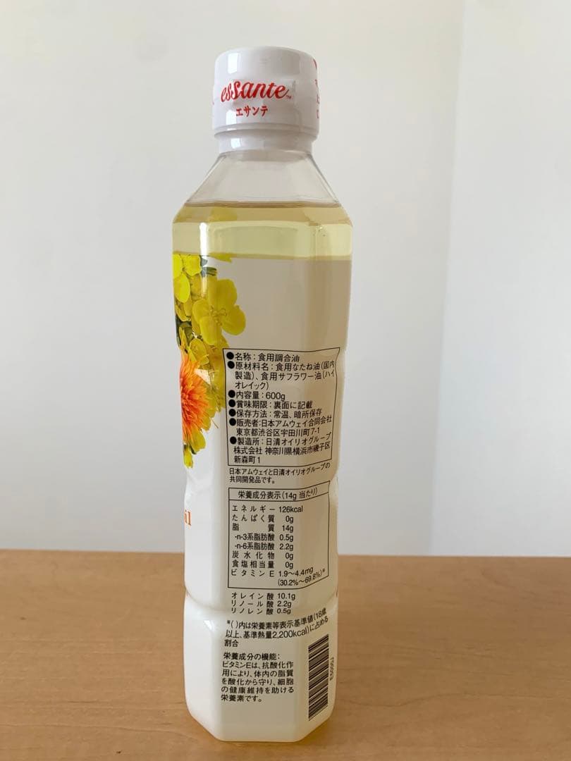 Amway エサンテ 4to1 脂肪酸バランスオイル 10本セット