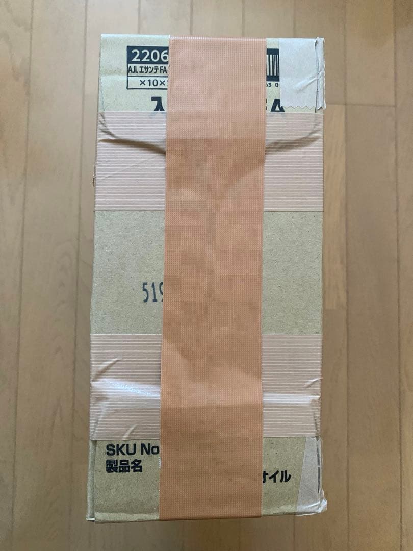 Amway エサンテ 4to1 脂肪酸バランスオイル 10本セット