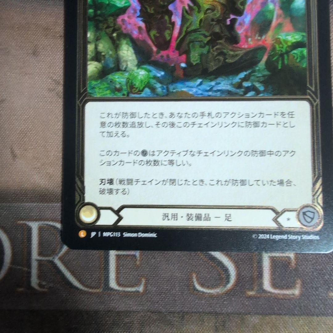 FaB　 山脈の基部 / Base of the Mountain