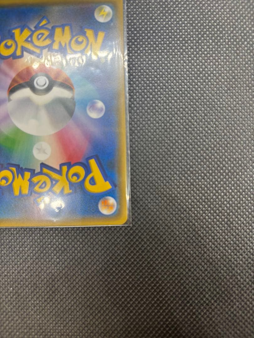 スイレン SR SM4+ GXバトルブースト 118/114