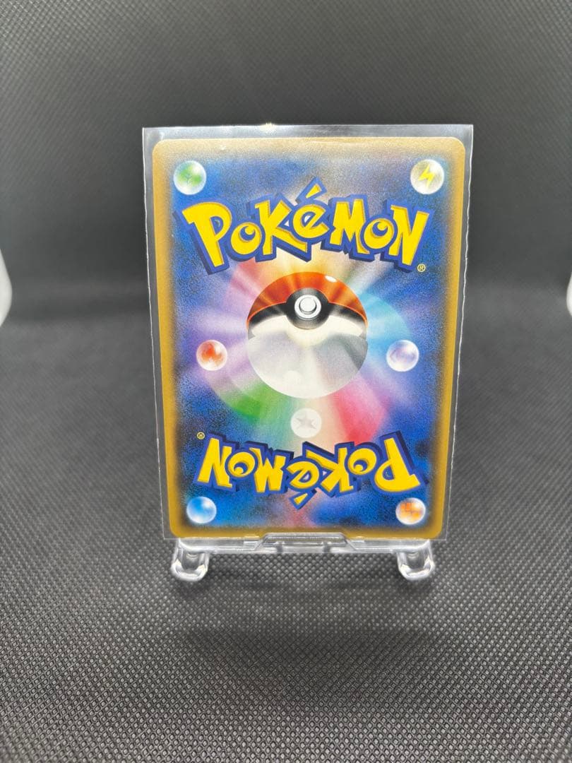 スイレン SR SM4+ GXバトルブースト 118/114